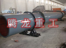 化工轉(zhuǎn)筒烘干設(shè)備、化工轉(zhuǎn)筒干燥設(shè)備、化工轉(zhuǎn)筒烘干機(jī)、化工轉(zhuǎn)筒干燥機(jī)、化工轉(zhuǎn)筒烘干機(jī)械設(shè)備